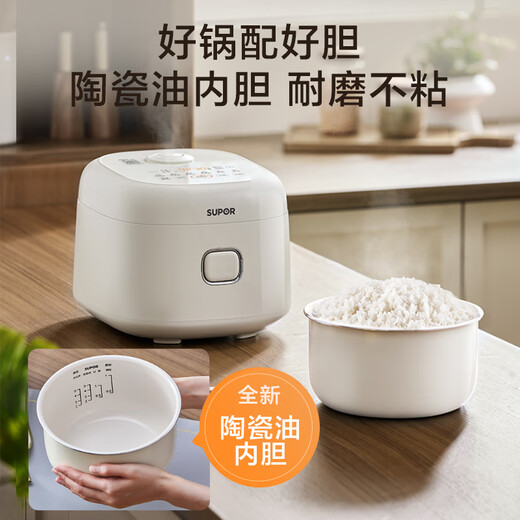 SUPOR small rice cooker for 2-3 people, 3-liter ceramic non-stick inner pot, household electric cooking pot, soup and porridge pot, smart reservation, multi-function, one-pot, multi-purpose micro-pressure rice cooker SF30FC0076