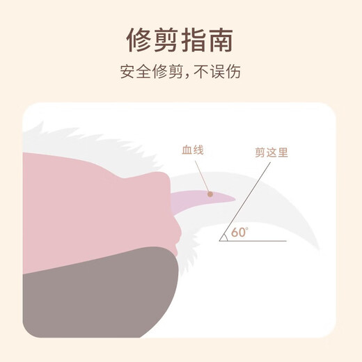 Fukumaru Cat and Dog Nail Clippers Anti-Bleeding Line Novice Nail Clippers Crescent Style (Orange White)