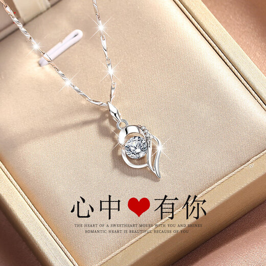Farcoko Platinum Necklace Women's Heart Is You PT950 Platinum Practical Heartfelt Birthday Gift for Girlfriend and Wife Finely Inlaid Topaz - Light Luxury Style SF Sparkling Hair