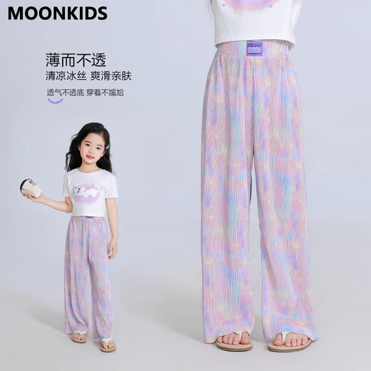 moonkids女童冰丝防蚊裤夏季薄款裤子儿童阔腿裤2025夏装凉感大童洋气长裤 15290紫色阔腿裤+9889白色短袖 150 cm