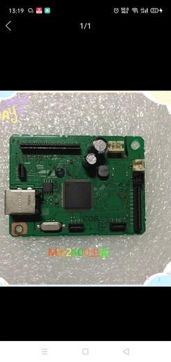 E.F.VSLON Canon printer 5B00 motherboard 1700 clear chip MG2580s MG2400 MG30 2580s new motherboard chip 508r