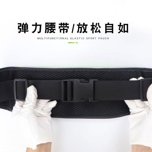 歌柏妮运动腰包跑步手机携带神器男女户外多功能收纳包防水调节腰带臂包 防泼水反光黑色【新款】