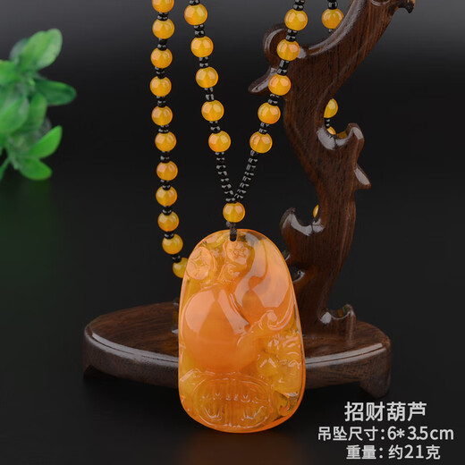 Mochen MOEYCIOR natural old beeswax amber pendant men's and women's necklace ethnic feng shui drop peace buckle Wushi brand sweater chain gift full chain - gourd 0 carat