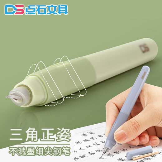 点石三角正姿矫姿EF钢笔小学生用不溅墨练字初学者DS-761吸墨钢笔 墨胆12支装 暗尖 x 0.38/EF x 不可檫黑色