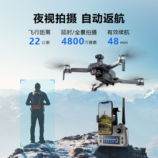 Tianxingying 2024 Neue 360 Hindernisvermeidung 8K Hochdefinitions-Luftfotografie von drei Achsen Anti-Shake-Gimbal-Jagd-Humph-Drohne 20 Kilometer Digitales Bildübertrag