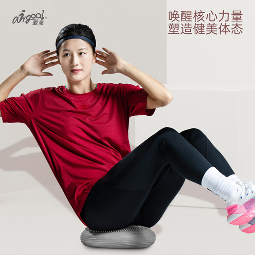 Airgoal balance pad ankle strength training balance ball balance core strength training core training balance pad pump (TK-DQT-03) 33.5cm