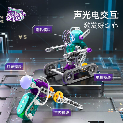 Science Can Makers Programming Bloum Blocs Boad Box Science and Education Master App Remote Control Control's Robot's Toy Birthday Gift Science and Education Master Building Blocs [Button Manual Control]