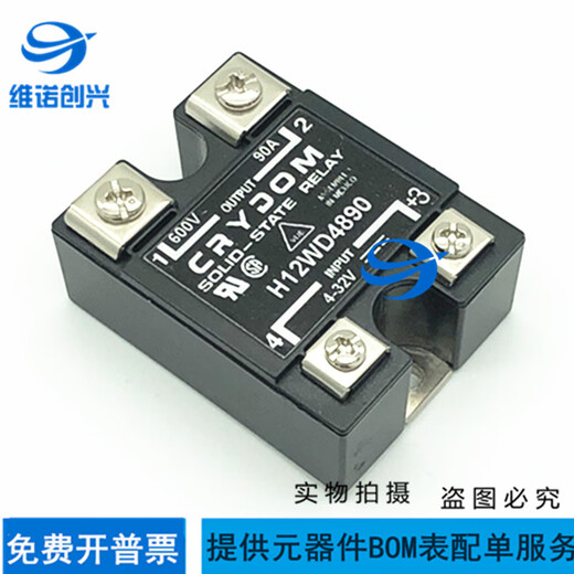 
CRYDOMA4840 A4850-10 A4890 A4840 A4825 Solid State Relay Solid State Relay Solid State Relay