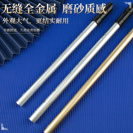 杉贝爱尔兰哨笛C调D调笛子儿童初学者高音直笛竖笛六孔乐器 标准款D调黑色+丰富