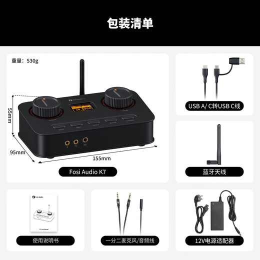 FOSI AUDIO HIFI decoder amp K7 computer external sound card game headset audio decoder fever grade