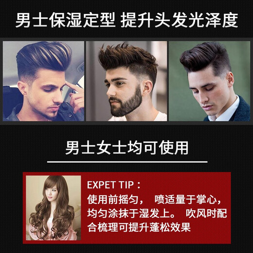 Schwarzkopf Professional Schwarzkopf Volumizing Mousse No. 2 Men's and Women's Hairspray Long-lasting Quick-drying Foam Hair Wax Men's Curly Hair Moisturizing Self-Schwarzkopf Volumizing Mousse No. 4 200ml