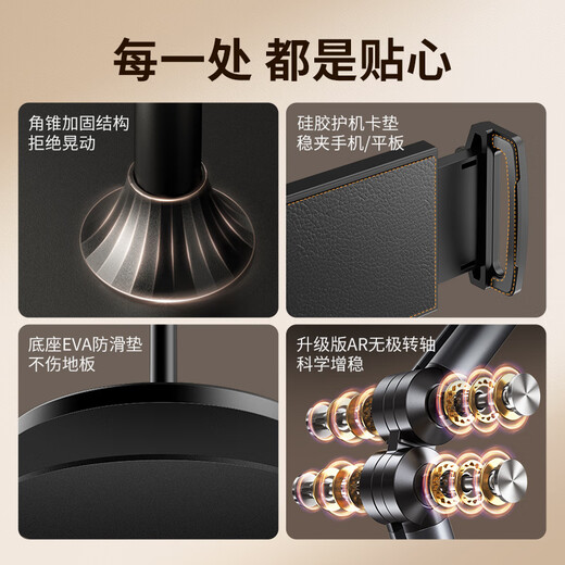 小天（JOPREE）平板支架落地手机支架床头懒人支架ipad直播俯拍多功能伸缩旋转自拍拍照神器网课学习