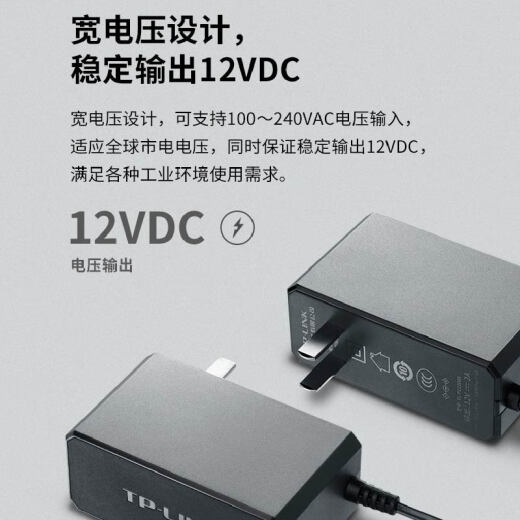 CLCEY矮TL-P12200A 导轨式工业交换机收发器电源适配器12V/24V/48V TL-P60D-48工业级48V/60W