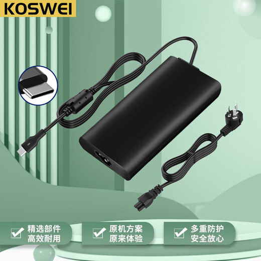 KOSWEI is suitable for Dell Dell Type-C 130W power adapter charger cable XPS 17 9710