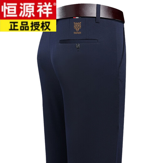 Hengyuanxiang 2024 printemps et automne Nouveau pantalon décontracté pour hommes de la soie de mûrie et pantalon droit en vrac d'âge moyen pantalon d'automne et pantalon d'hiver Men 9853-1 Marine [Silk Mulberry] 34 Circle de taille 2 pieds 7