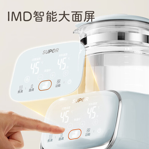 SUPOR constant temperature kettle baby milk mixer baby glass pure titanium kettle milk powder machine 1.2L BW08T