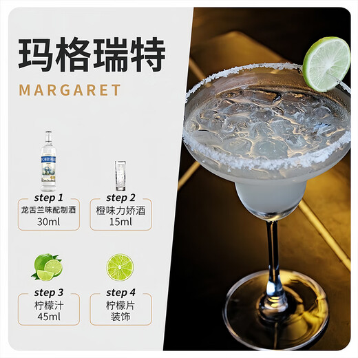 power smart96度生命之水洋酒700ml伏特加调酒烈酒可燃正品非进口酒吧基酒 原味 700mL 1瓶 龙舌兰配制酒