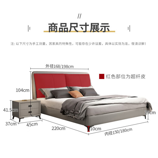 梓屋 床双人床1.8米2米简约主卧大床实木储物床家用卧室皮床7029#