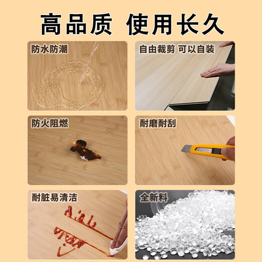 马可波罗SPC石塑地板耐磨无醛环保防水家用锁扣地板木纹可地暖客厅包安装 ML2601-6MM