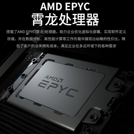 戴尔（DELL）R7525 2U机架服务器deepseek部署AI模型训练 深度学习 虚拟化 电脑主机定制 【R7525】AMD 7H12 64核2.6 128G/2*480G+2*4T企业/H755