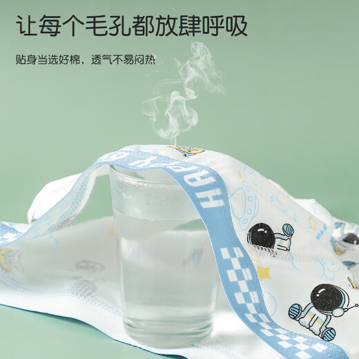 Yu Zhaolin boys' underwear, children's triangle shorts, pure cotton antibacterial baby, no butt pinching, small boys, middle and large children, category A pants