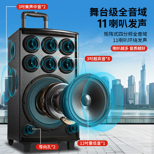 Konka square dance audio three-way outdoor mobile trolley performance singing karaoke wooden speaker subwoofer home portable Bluetooth high power high volume with wireless microphone 11 speakers (no microphone)