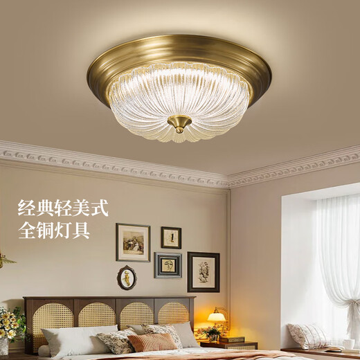 凯特皇菲 全铜欧式吸顶灯现代简约圆形卧室灯简欧美式灯具阳台led灯套装 9761-X4