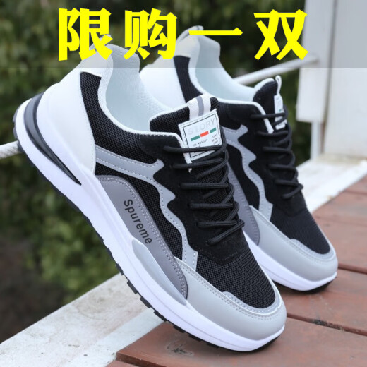 Changxiang Huili Herrenschuhe 2025 Neue Frühlings- und Sommer atmungsaktiven weichen alleinigen Sport -Männer -vielseitigen Freizeitbrettschuhen Steigern Schuhe Männer Weiß 42