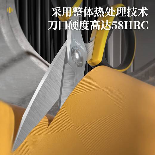 Deli scissors household strong stainless steel scissors unboxing multifunctional handmade paper scissors kitchen cutting seam scissors coated with rubber hardness upgrade large wide handle-DL358009