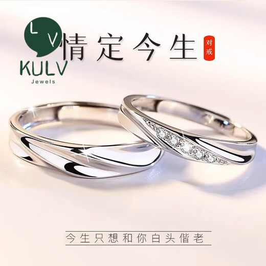 MHFDO999 quality Italian platinum pairing ring PT950 ring for women and men solid glossy white love for this life platinum + quality inspection certificate couple's pair of rings
