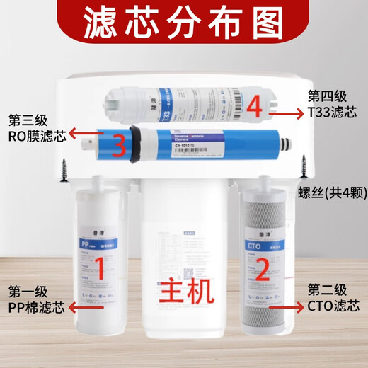 潜津可配套沁园净水器KRT2800/3800/3820/3890滤芯全套4级PP棉活性炭 KRT2800/3800/3890节水全套滤芯
