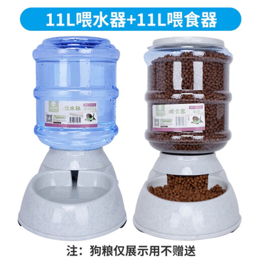 CLCEY Large Capacity Water Fountain Automatic Golden Retriever Large Dog Border Collie Samour Labrador Dog Drinking Bowl Food Basin Pet 3.5L Feeder (4Jin Jin is equal to about 0.5kg of grain)