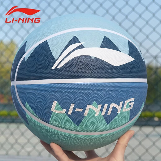 Li ning (Futter) Basketball Nr. 5 Kindergarten in Innen- und Außen-Rutsch-Hygherapie und Verschleiß-resistenten Jugendwettbewerb Training Gummi-Blue Ball [687/685-6 Foam Basketball] Vulkano-Serie Nr. 5 Basketball (für Jugendliche)