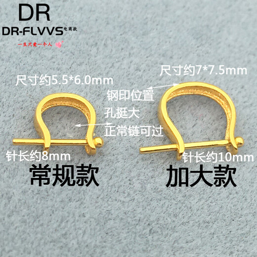 DR-FLVVS Fat Donglai's same style universal buckle 18k gold U-shaped buckle pendant buckle jade pendant clip buckle emerald Buddha crystal pure white 18K gold diamond style regular