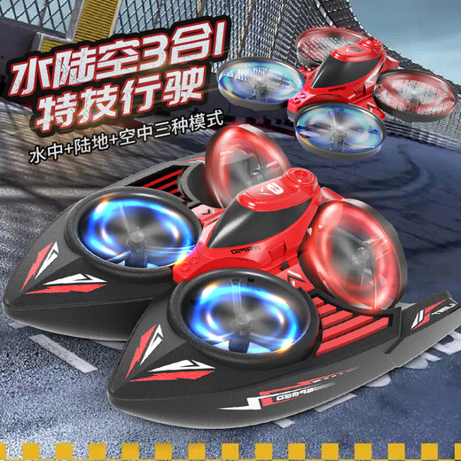 7 мм мастерская беспилотника с дистанционным управлением самолетами Helicopter Boy Toys Water, земля и воздуха с тремя в одном пульте дистанционного управления начальной школой начальной школы, лодка с дистанционным управлением, большие + жизнеспособность Blue [Water-Land-Air] Три режима One Battery Baitg