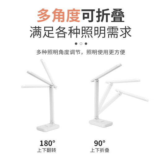 Rechargeable LED student reading lamp, study dormitory lamp, desk bedside USB desk lamp, folding lamp, rechargeable model - three-tone lighting