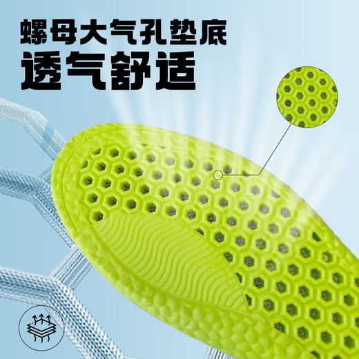 3AnGnI鞋垫男女运动军训久站抗菌防臭减震透气软弹2双装  43-44码