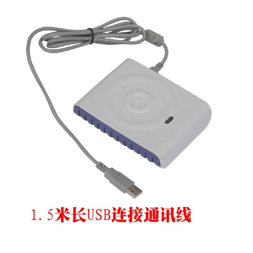 适用德卡D8-U读写器 IC卡读写卡器CPU卡专用读卡器可反复擦写兼容 德卡d8-euii直接15693协议
