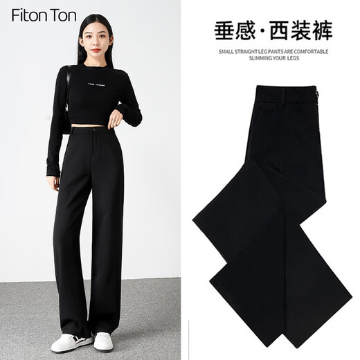 FitonTon suit trousers for women in autumn and winter, slim high-waisted floor-length trousers, loose commuting straight trousers, casual wide-leg trousers