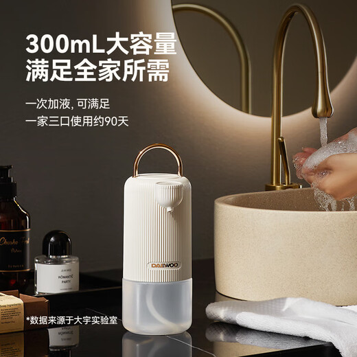Daewoo Automatic Mobile Phone Washer Smart Sensor Foam Fragrance Contactless Bathroom Hand Washing Desk Wall Mount High Battery Life Desk Wall Dual Use丨150 Days Battery Life (Standard Version)