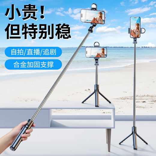 Xiaomi (MI) oppo Apple Universal 2024 new selfie stick tripod photography and shooting mobile phone stand dedicated triangle 360 ​​degree rotating universal portable handheld multifunctional stabilizer 70 cm black [integrated folding stable triangle support] includes Bluetooth remote control.