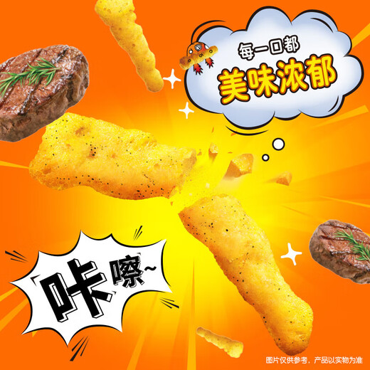 Cheetos Japanese Steak Flavored Corn on the Cob 90g