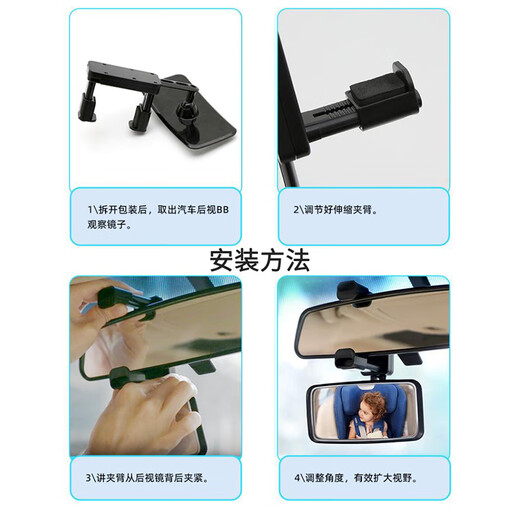 Baby rearview mirror small round mirror in car baby safety seat observation mirror children's car rearview auxiliary black rearview auxiliary mirror
