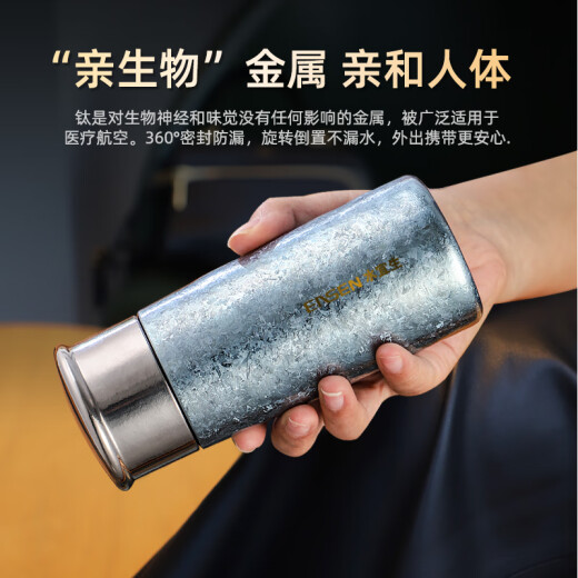 水宜生纯钛保温杯高档便携迷你抑菌泡茶咖啡水杯钛杯高颜值礼品礼盒定制 冰川蓝280ml