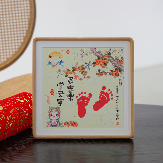 Yilianyi baby one month old hand and foot prints souvenir calligraphy and painting hand and foot prints hundred days newborn baby solid wood photo frame customizable A4 style (content can be customized, zodiac sign can be changed) Brazilian rosewood