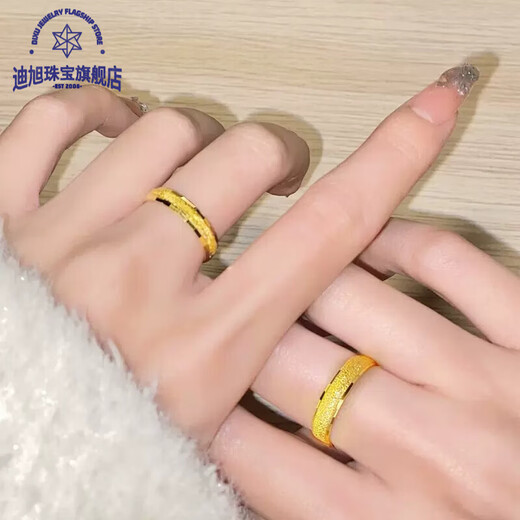 Fat Donglai quality k gold couple ring Hong Kong duty-free gold 18K gold new frosted ring new live purchase couple ring