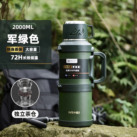 NRMEi Insulated Kettle Cup Large Capacity 5 Liter 316 Stainless Steel Car Insulated Kettle Outdoor Travel Kettle Home Warm Tea Bottle Military Green 2L + Strap - Can Hold 4Jin Jin equal to 0.5kg Water Independent Tea Storage + 316L Stainless Steel Material