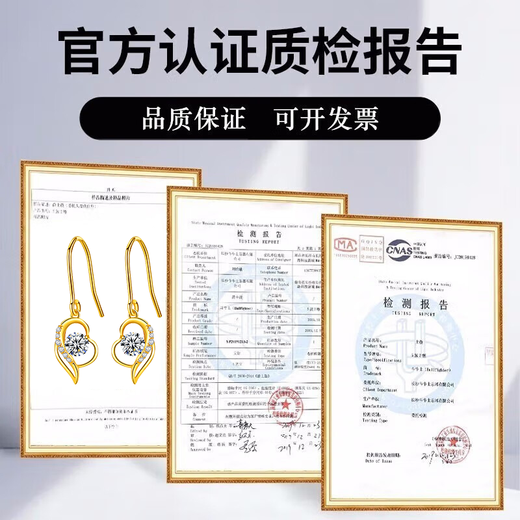 Laura Tu Light Luxury Brand Earrings Women's Platinum Earrings Luxury Accessories Birthday Anniversary Christmas Chinese Valentine's Day Gift I Have You in My Heart - White Diamond 999 Pure Gold