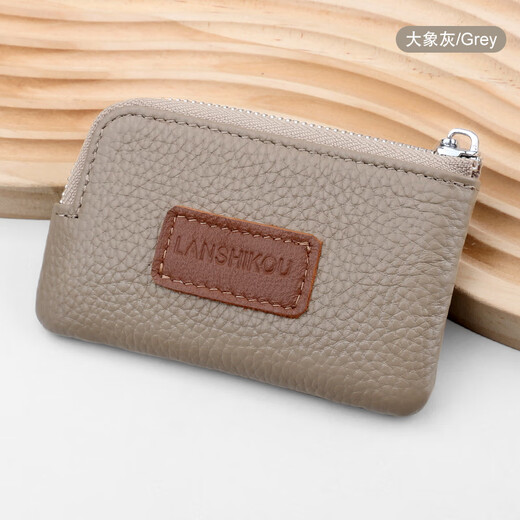 
Lanshiko mini coin wallet women's genuine leather short wallet men's coin bag car key bag 2025 new model gray