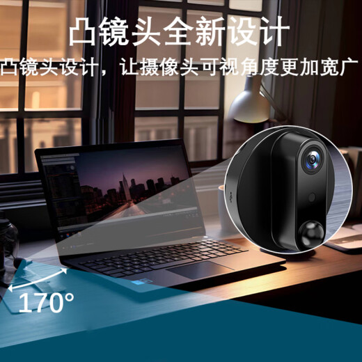 免插电4K超高清家庭小型无线摄线头手机wifi远程监控器家用摄像头 4K超清+远程开关4G流量圆形版 32G内存卡(循环保存录像约8天)